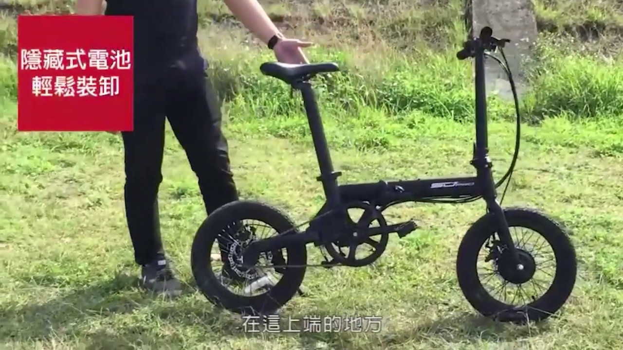 【生活工場精選家電】輕酷16吋鋁合金折疊電動車