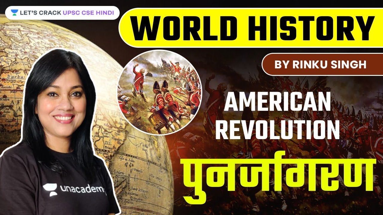 World History | American Revolution | Renaissance | UPSC CSE/IAS 2022/23 | Rinku Singh #UPSCCSE