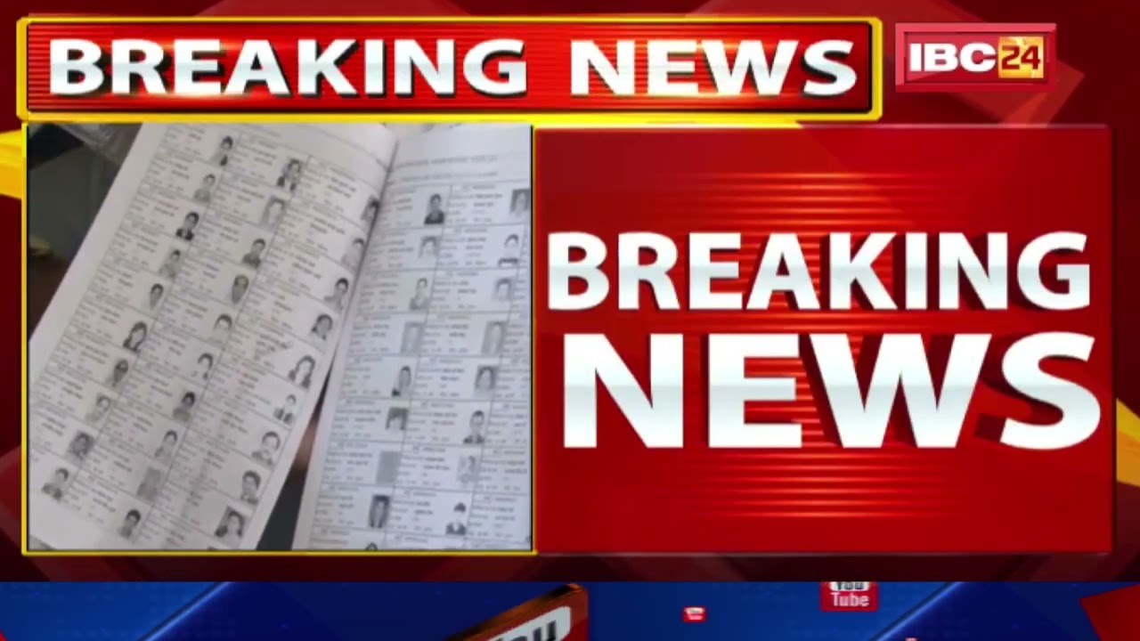Voter ID Card Aadhar Card Link : मध्य प्रदेश में वोटर आईडी से लिंक होगा आधार कार्ड | चलेगा अभियान