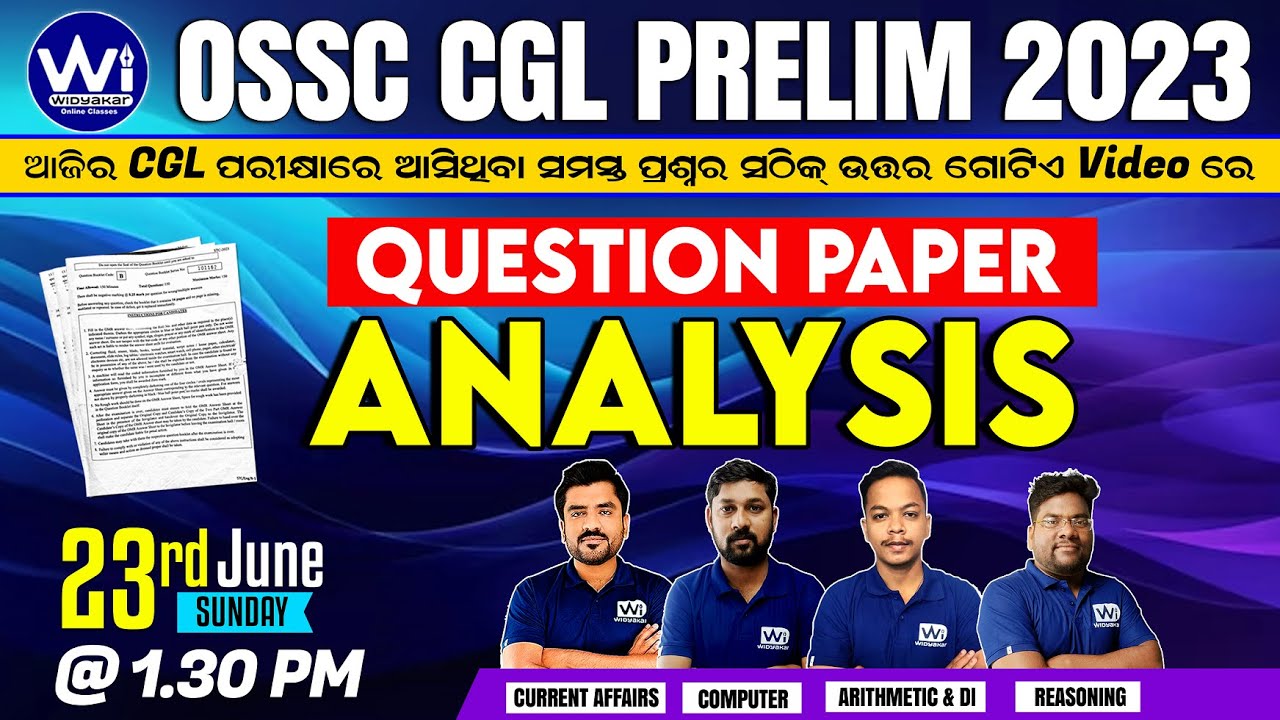 OSSC CGL PRELIM 2023 | Full Exam Questions Paper Analysis |  #ossccgl2024 #osssc