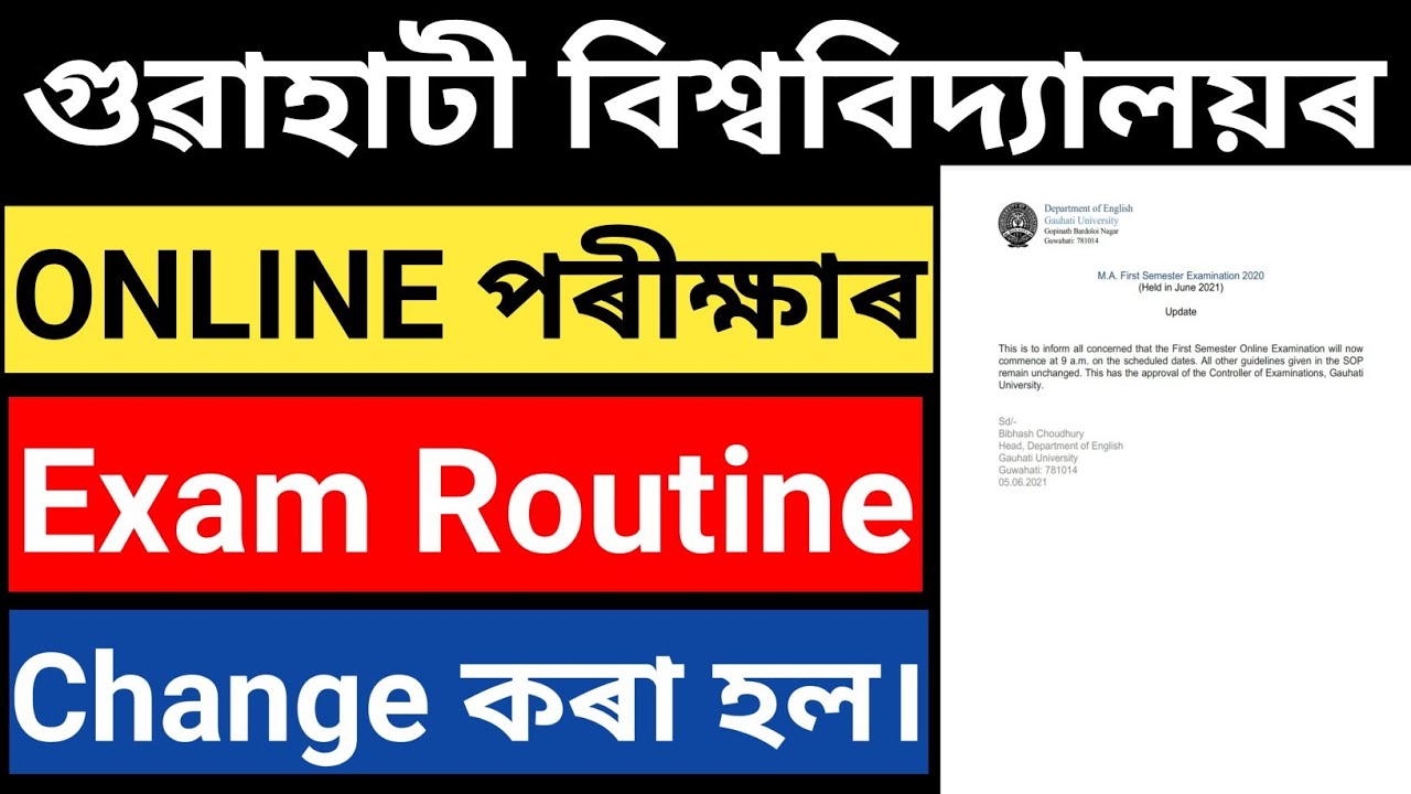 GAUHATI UNIVERSITY ONLINE EXAM ROUTINE CHANGE (PG)| Important Video 🔥|  Gauhati University Exam 2021