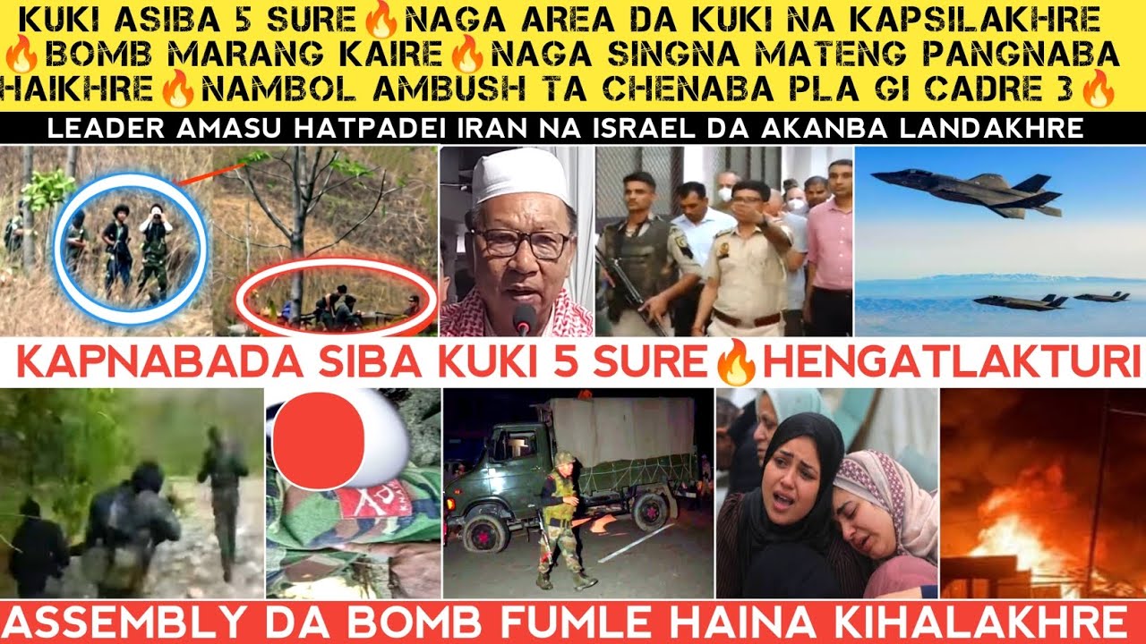 Kuki Asiba 5 Sure🔥Naga area da kuki na kapsilakhre🔥Bomb marang kaire🔥Nambol ambush ta PLA cadre 3🔥CM