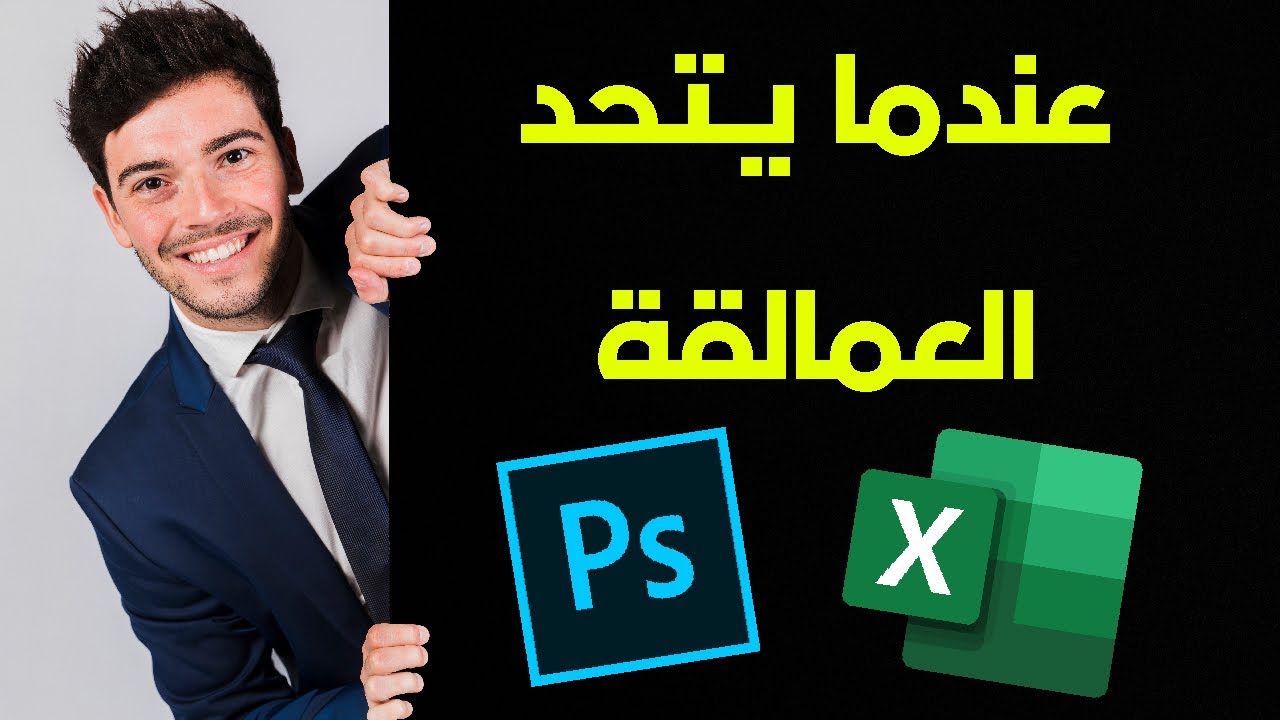 اصنع 500 بطاقة أو شهادة في 5 دقائق فقط بمساعدة متغيرات Photoshop ومجموعات بيانات اكسل