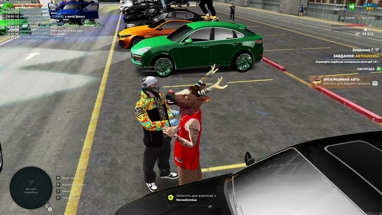 UKRAINE GTA 2025 07 28 16 30 27