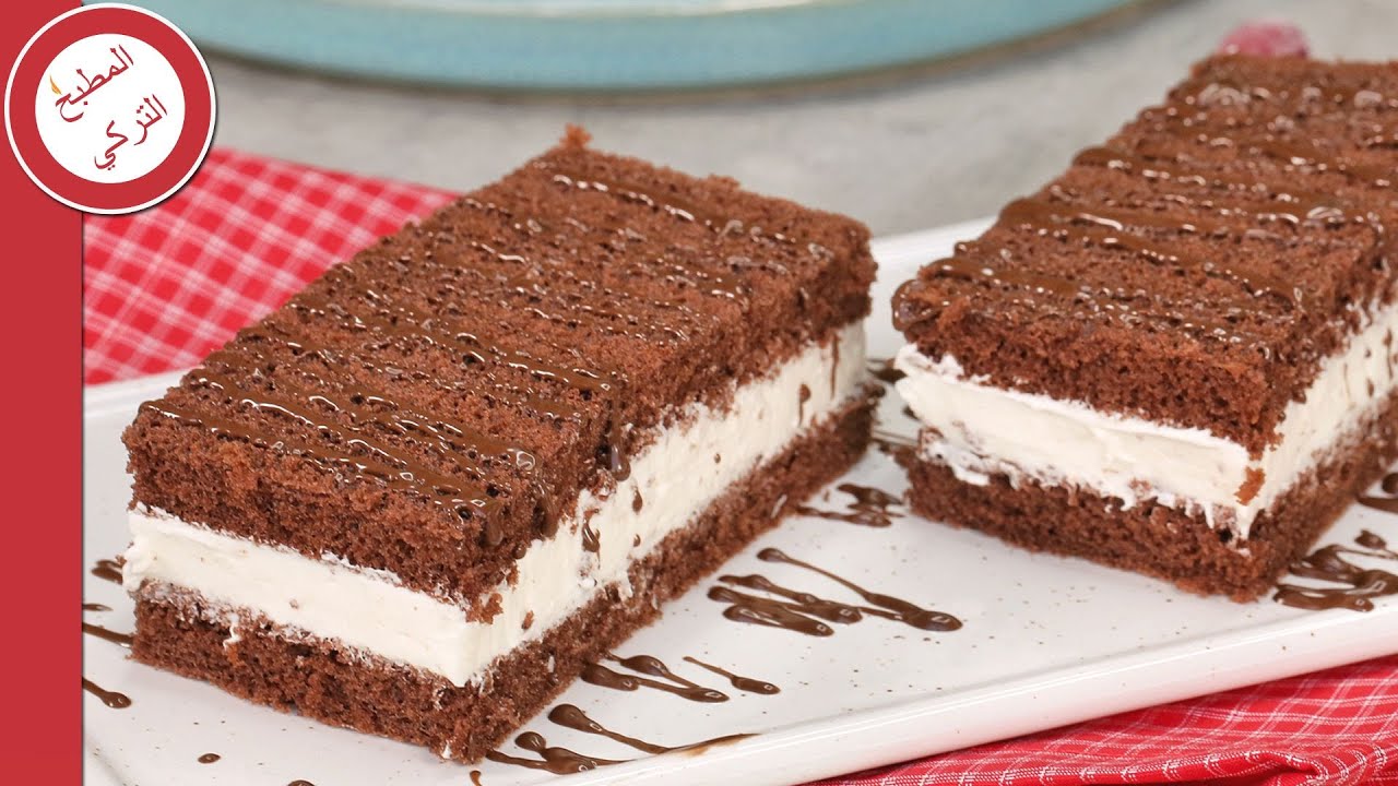 طريقة عمل قطع الكيك بحشو الكريمة 😋 هنعملها بطريقة سهلة كتير و بطعم لذيذ 🔝 من المطبخ التركي