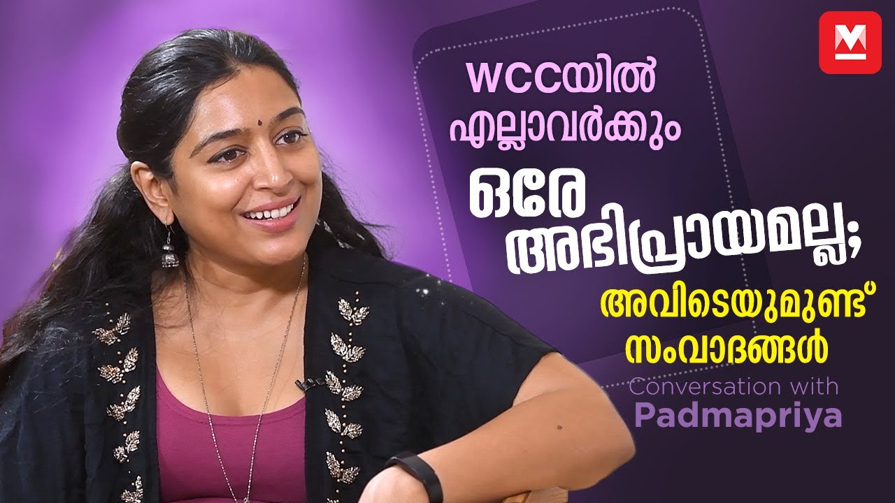 എനിക്ക് അവസരങ്ങൾ നഷ്ടപ്പെട്ടെന്ന്  പറയാറായിട്ടില്ല | Padmapriya Latest Interview