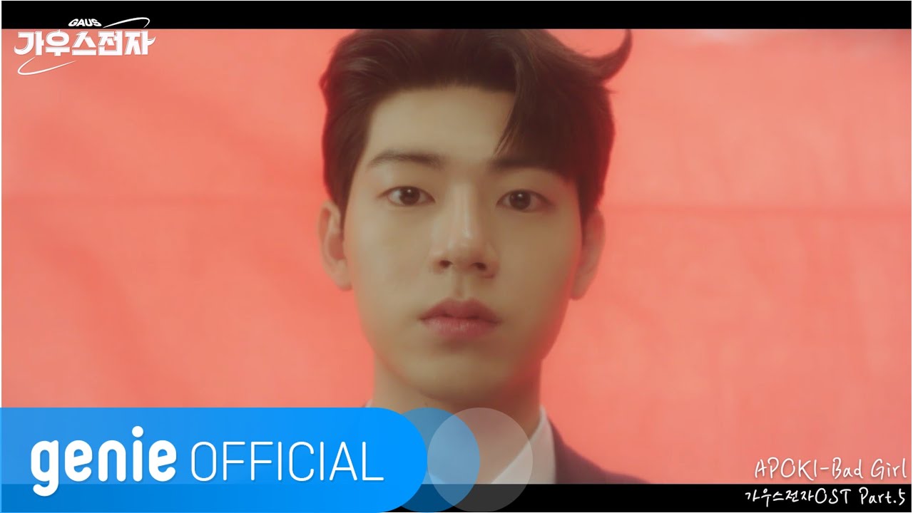 APOKI - Bad Girl Official M/V