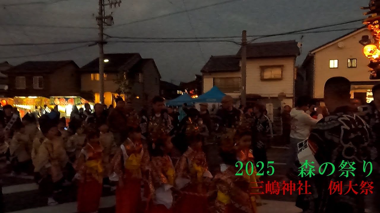 2025森の祭り