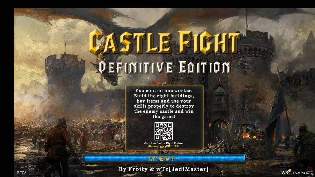 🔴城堡戰爭小兵隨機獲得！「Castle Fight DE」