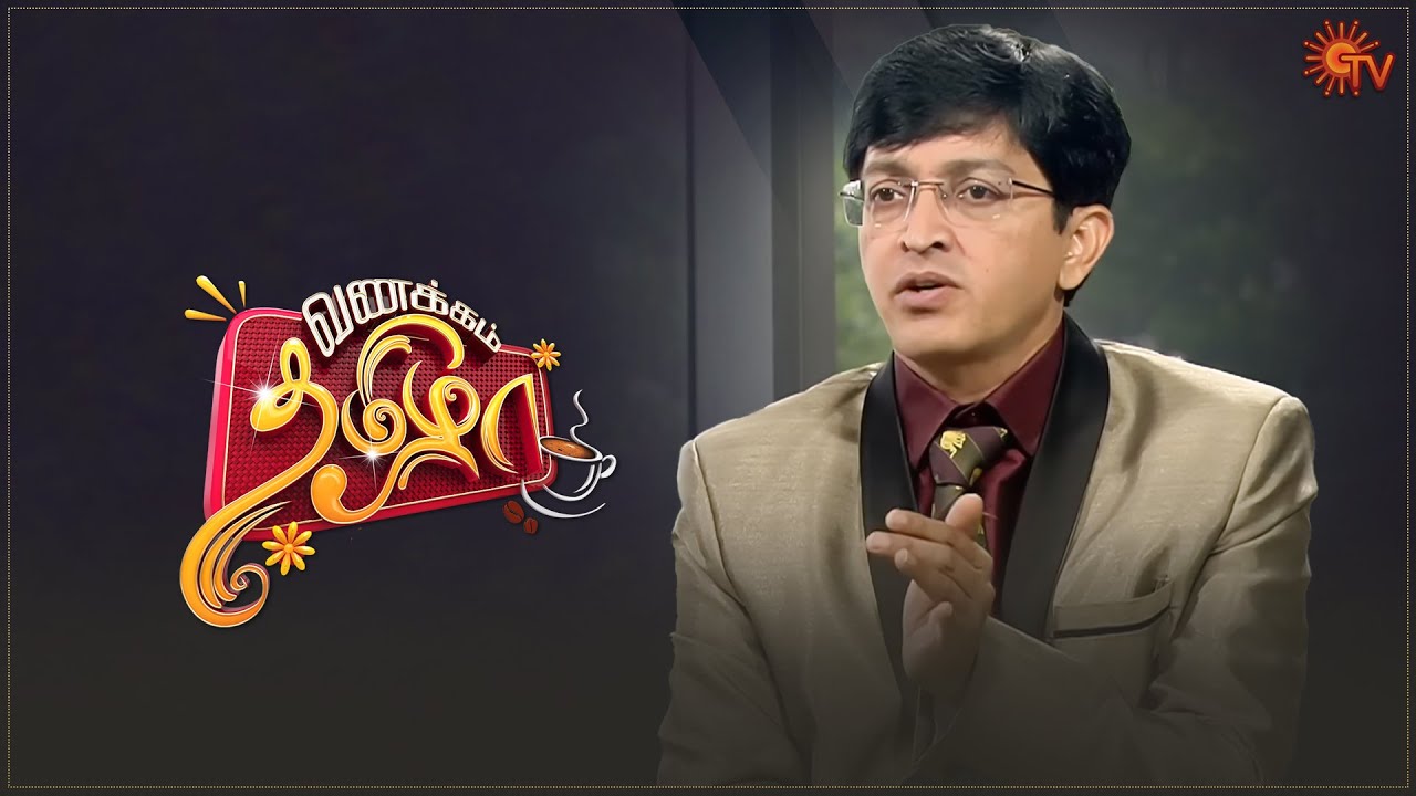 Vanakkam Tamizha with Dr J Radhakrishnan IAS | Best Moments | 25 Aug 2022 | Sun TV