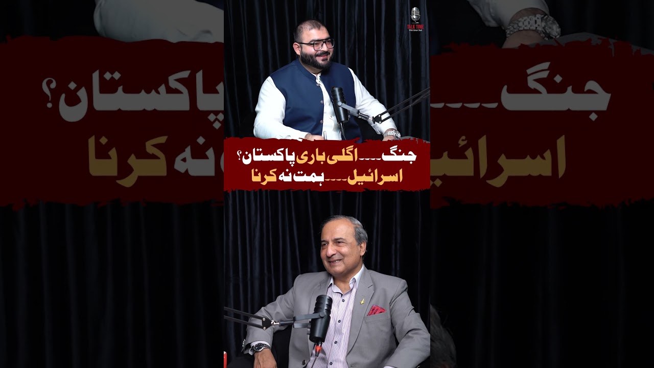 Dangerous Global Situation? Khalid Chishti Talks About Pakistan&rsquo;s Defense Power #pakistan