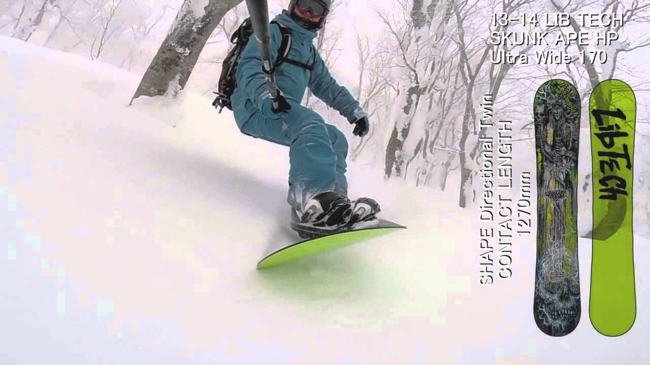 LIB TECH SKUNK APE HP Ultra Wide 170