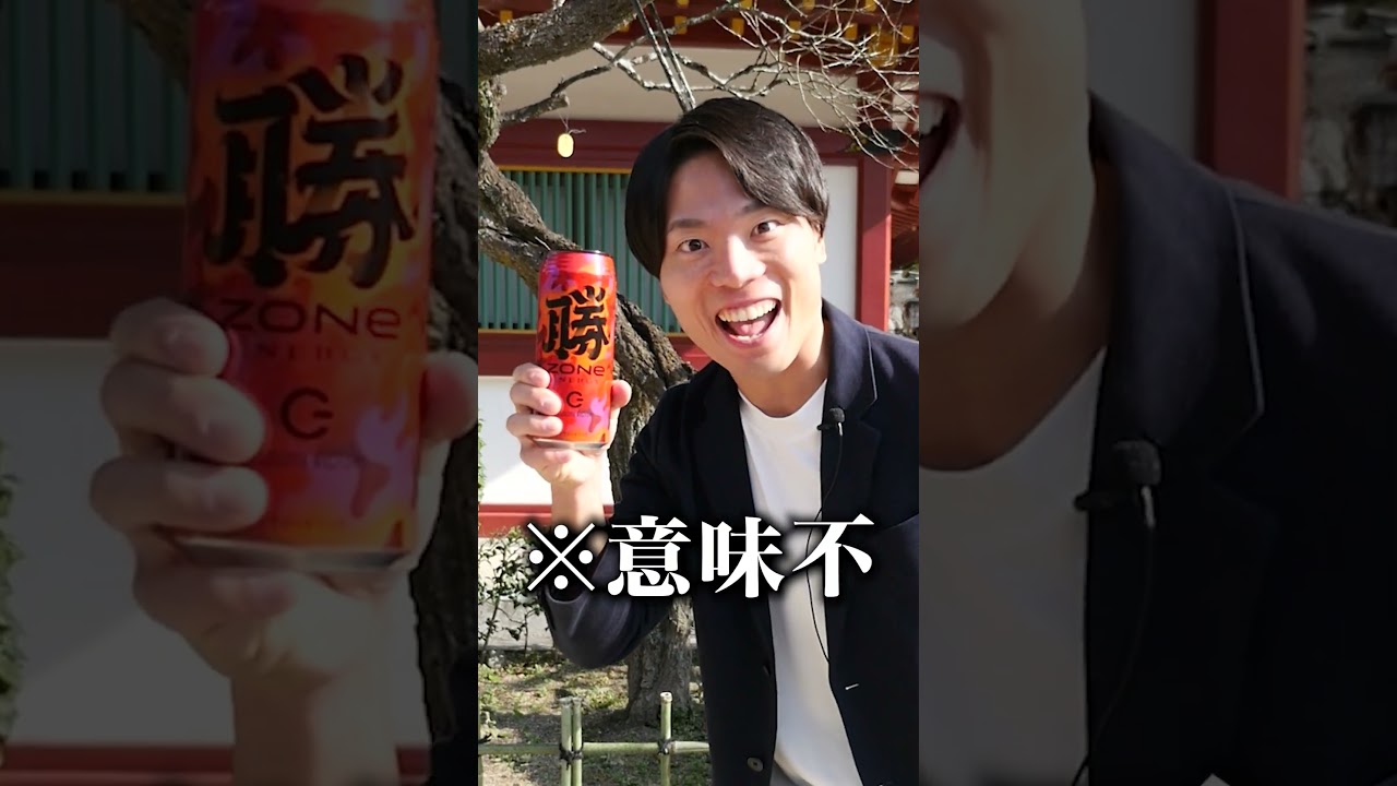 受験応援のために、太宰府天満宮まで行ってきた！