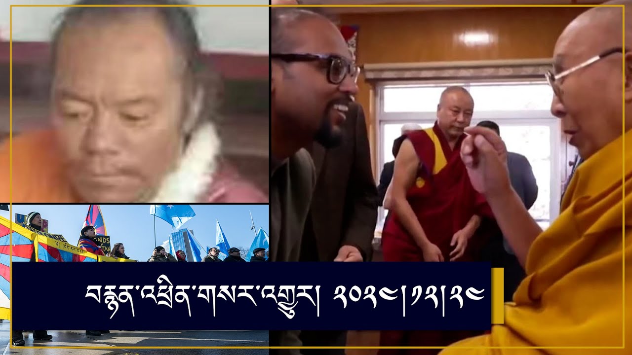༧གོང་ས་མཆོག་གིས་༧ཞབས་པུས་ཀྱི་གནས་སྟངས་དྭངས་སྐྱེད་ཕེབས་བཞིན་པ།