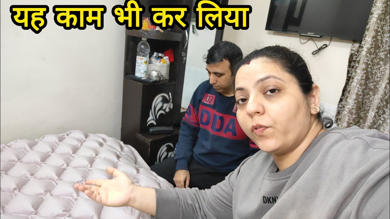 आज यह काम भी कर लिया | Mattress Ki Testing Ki Rashmi Dogra Vlogs 
