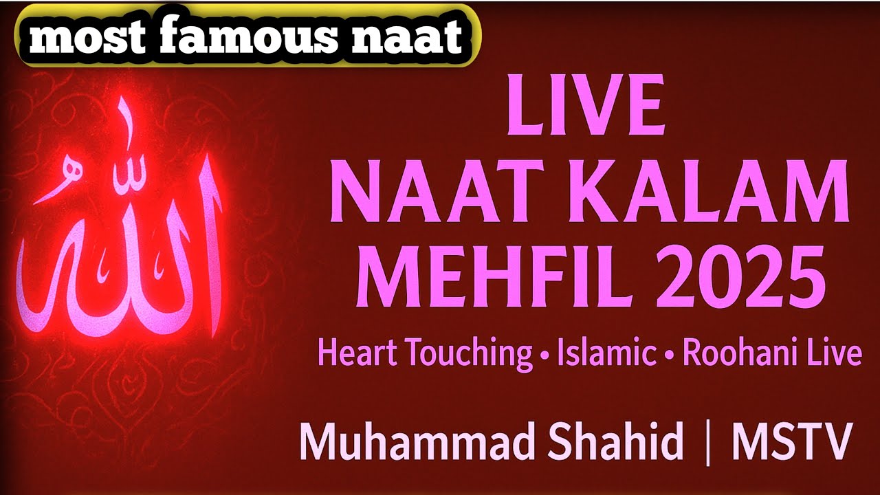 LIVE Naat Kalam Mehfil 2025|Heart Touching Islamic Live Stream | Muhammadshahid-mstv