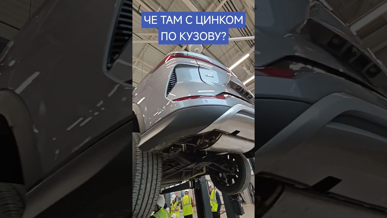 Пока Song Plus DM-i на подъёмнике #byd #bydsongplus #bydyuanplus