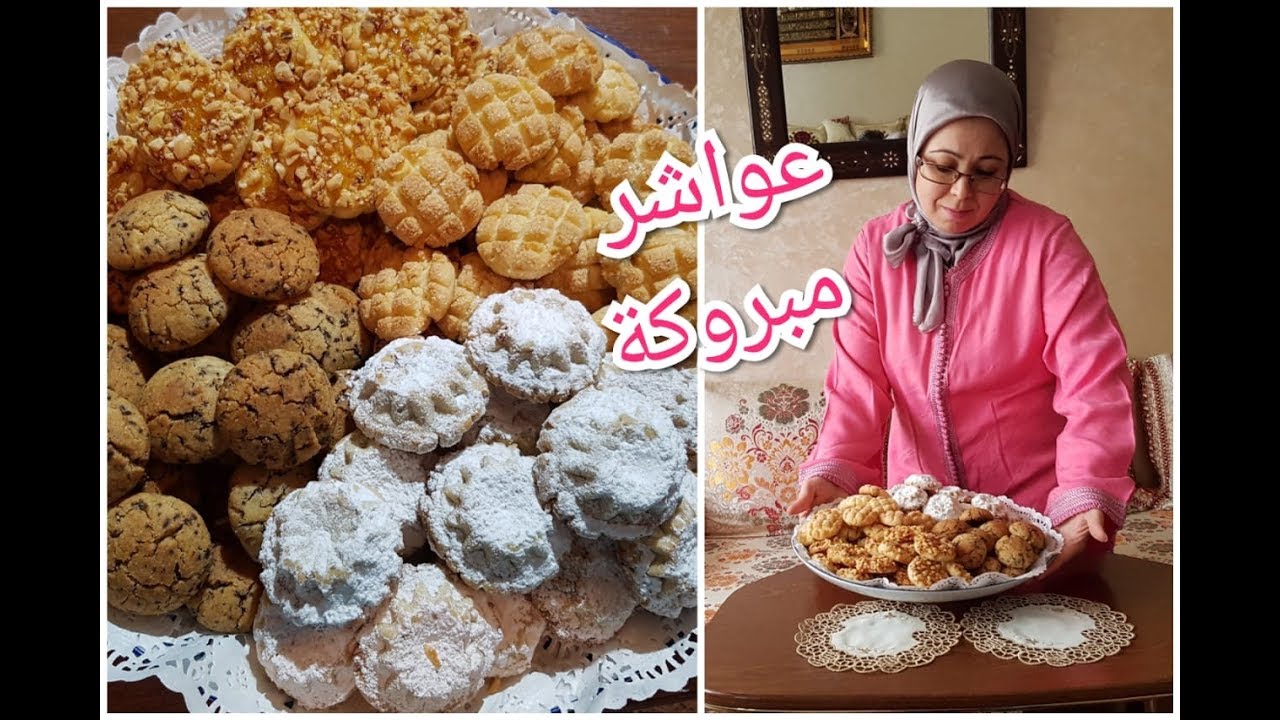 4في1حلوى🍰بعجين واحد 4اشكال ونكهات بسيطة بكمية كبيرة