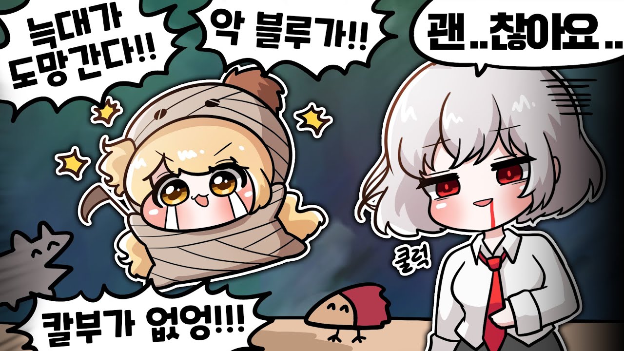 송하랑님 이거 괜..찮은거 맞죠..?