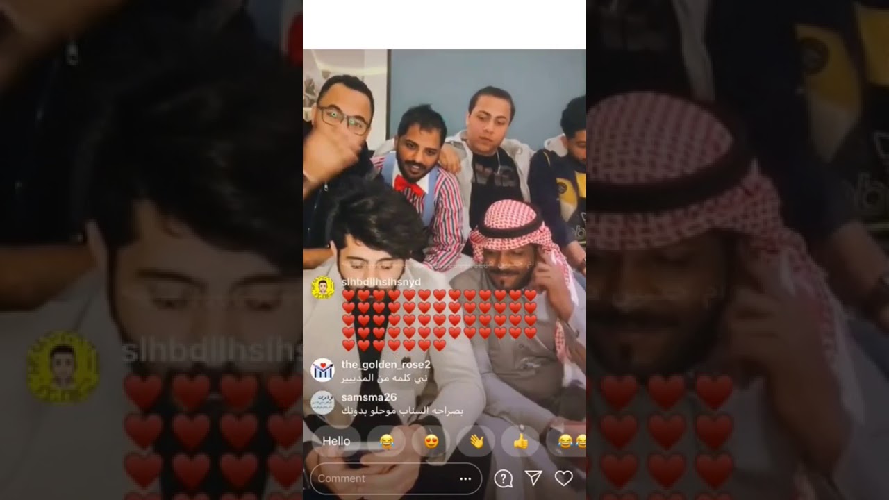 بث بوريان 😎