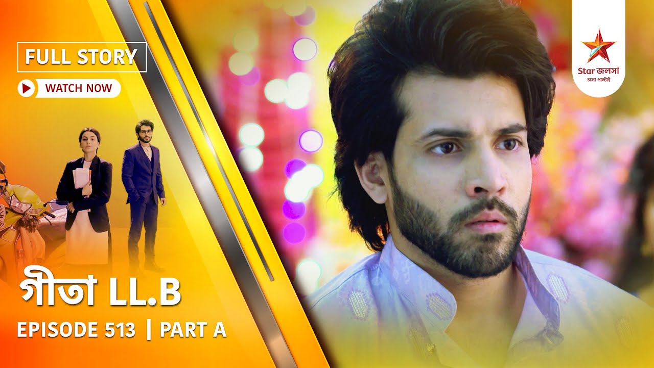 Full Story | Geeta LL.B | Episode 513 | Part A