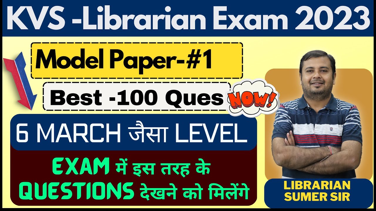KVS LIBRARIAN 🔴 MARATHON CLASS  🔴 LIBRARIAN EXAM SPECIAL 🔴 Live Solution