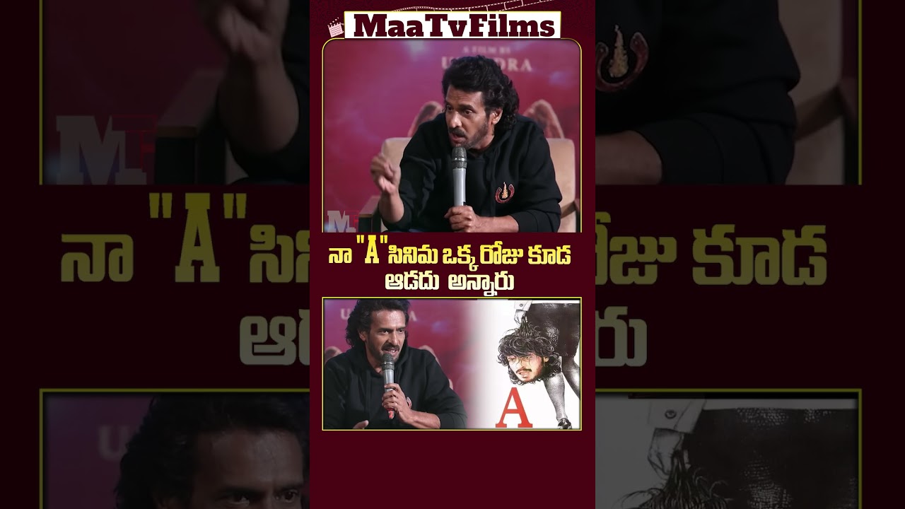 Upendra Shares Bad Experience About His Experimental Film 