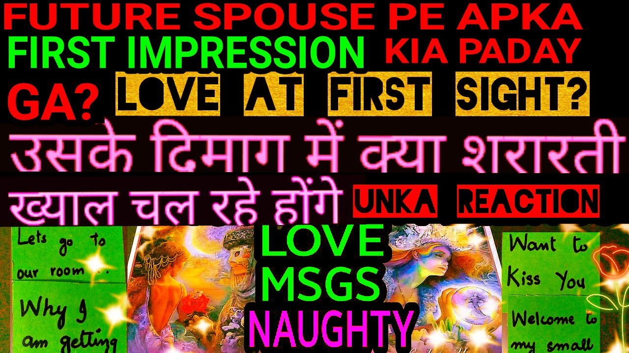 PICK A CARD HINDI|FIRST IMPRESSION ON FUTURE SPOUSE HUSBAND REACTION|LOVE ROMANTIC FEELINGS EMOTIONS