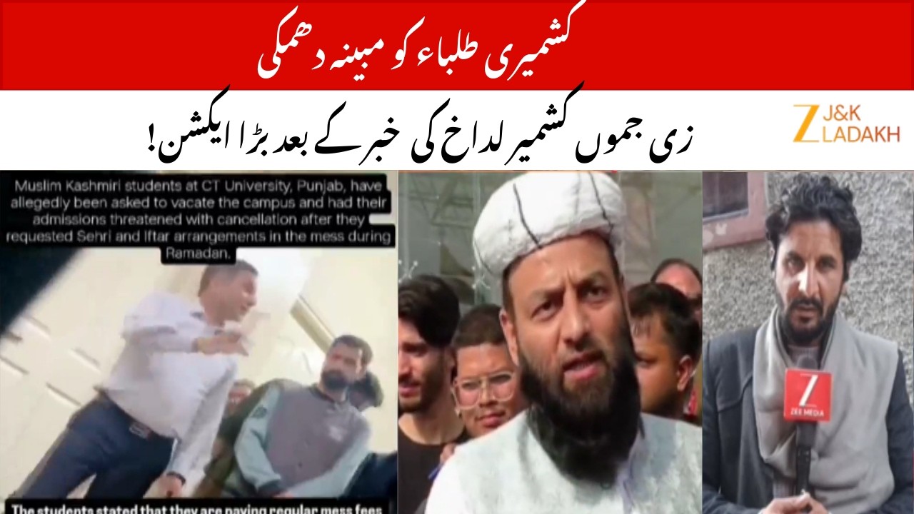 High-Level Probe Ordered After Alleged Threats to Kashmiri Students at CT University