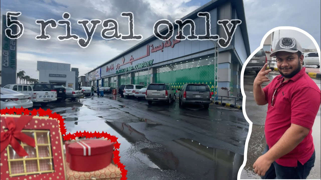 5-riyal shop / Saudi Arabia /ABHA /#tamil #vlog #ksa #abha #khamis #tamilboysvlog #srilanka 🙈