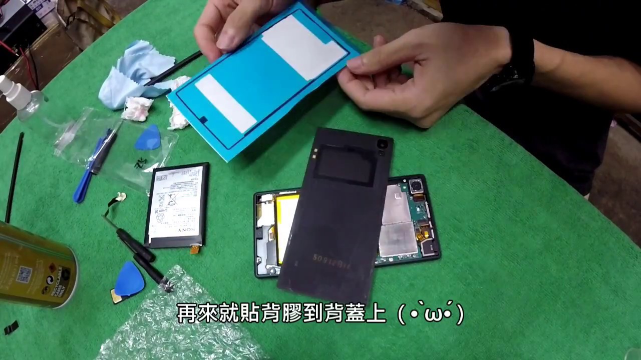 SONY Z5 DIY換電池