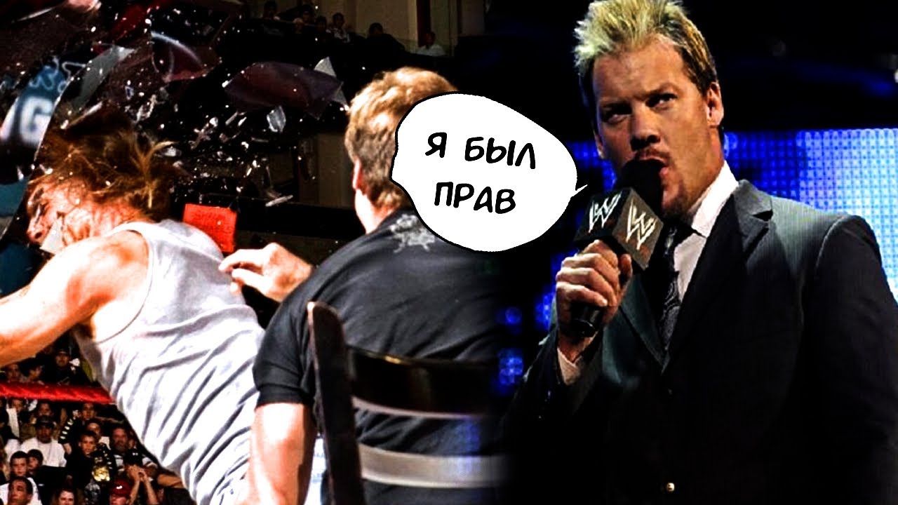 ХИЛЫ WWE, КОТОРЫЕ НА САМОМ ДЕЛЕ БЫЛИ ПРАВЫ...