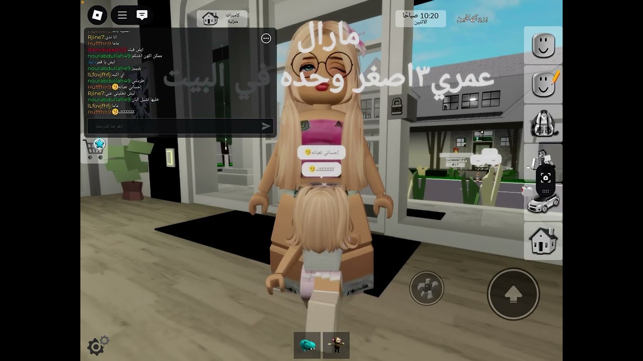 ‏لعبنا أنا وصديقتي ماب البيوت وكانت أمي ليان كامل شوفوا ايش صار 🩷🌸￼