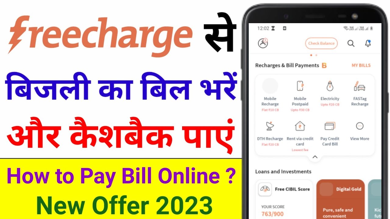 Freecharge Se Electricity Bill Pay Karke Cashback Kaise Paayein | How to Pay Electricity Bill Online