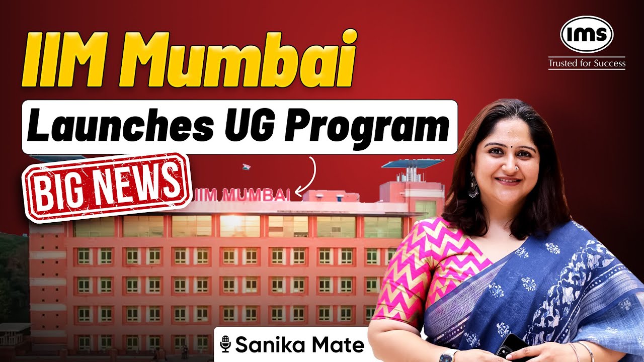 😎This IIM Mumbai UG Program will begin in 2026 - BS (Digital Science and Business Management)