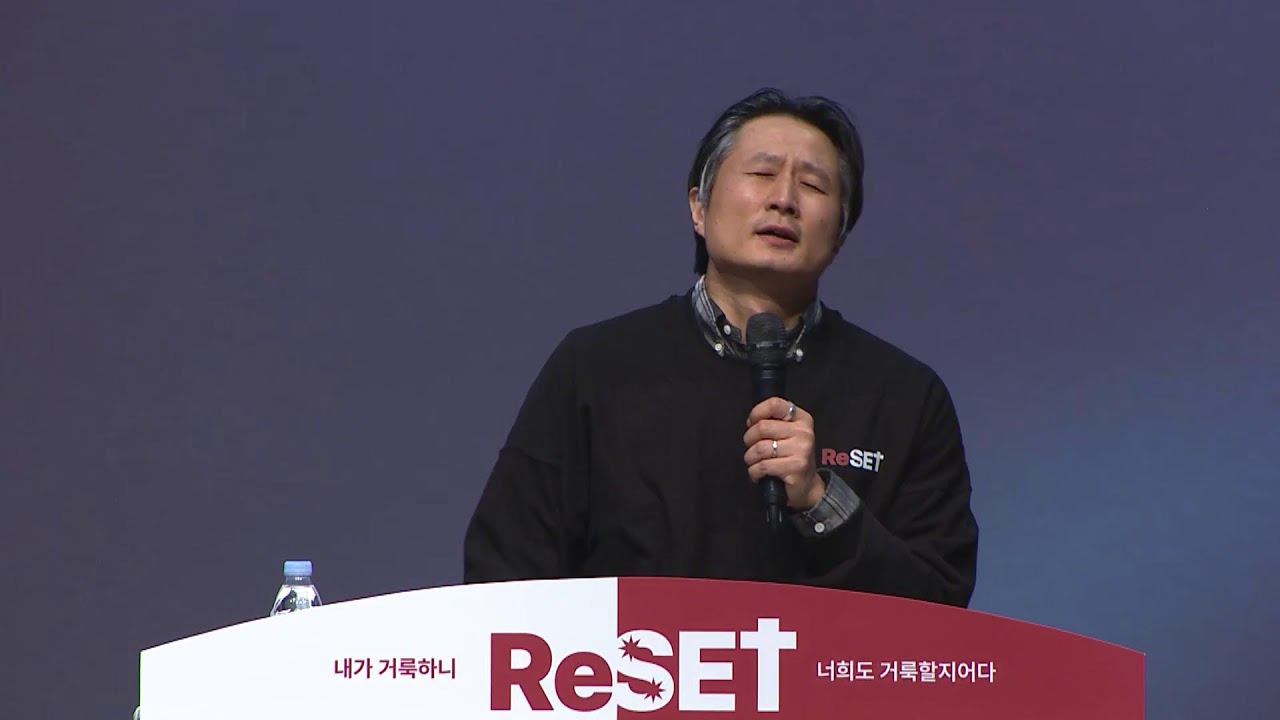 Re:set | 막 5:1-9 | 김명규 목사 | 26.02.08