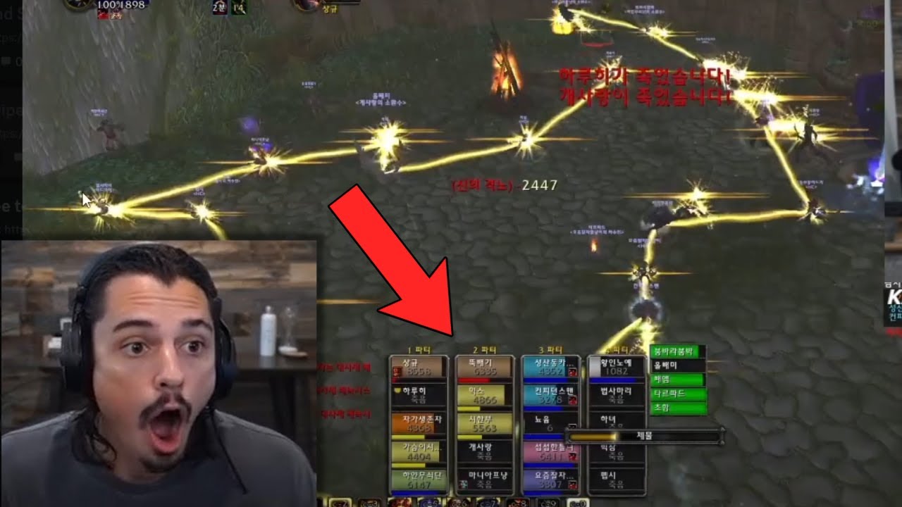 RAID WIPE in Zul'Gurub on OFFICIAL HARDCORE