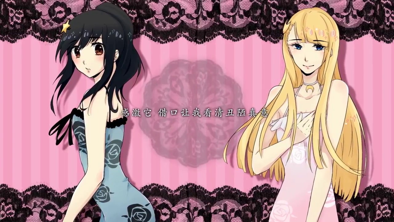 [Chinese Cover] Romeo and Cinderella 罪色童话 [Lucy & Wenzi]