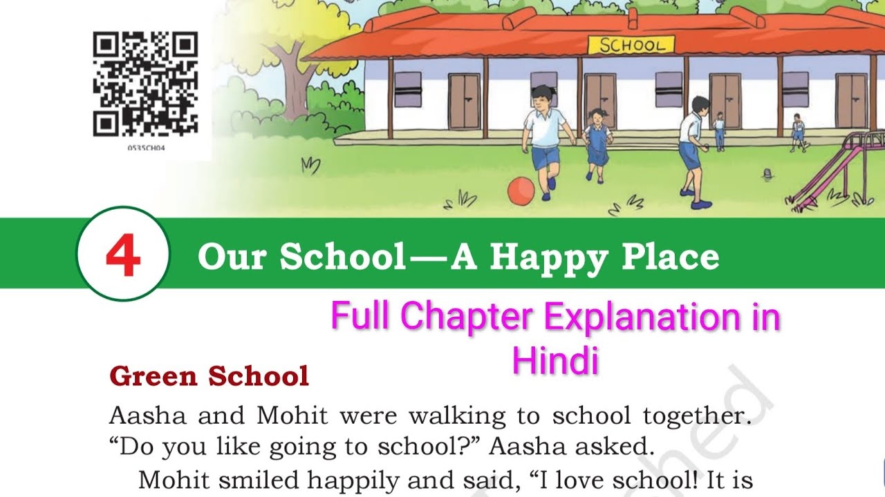 Our School A Happy Place| Class 5| EVS | Chapter 4|Our Wondrous World|New NCERT| |Full Chapter|TWAU 