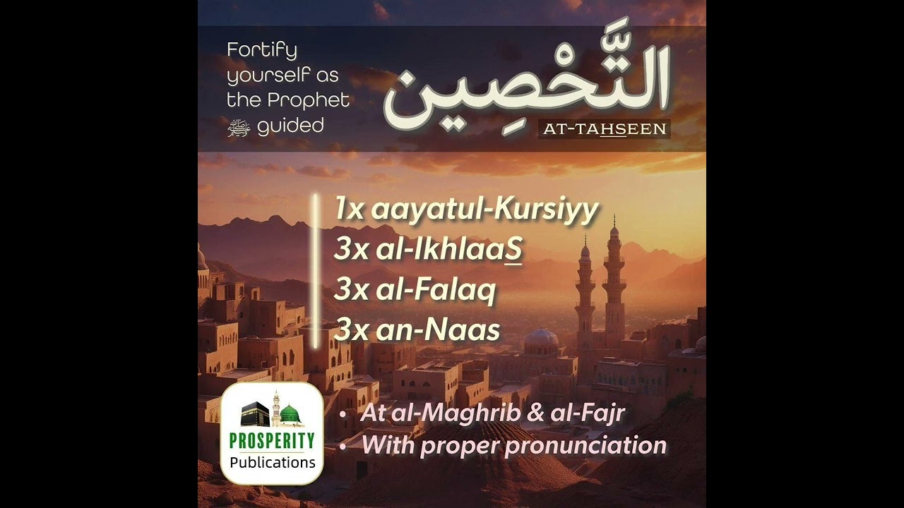 Daily Tahseen Protection