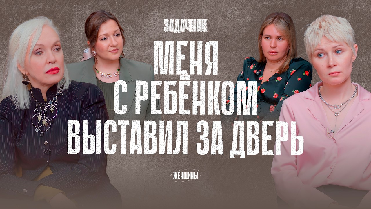 «Нет брака. Нет квартиры». Как не потерять всё в отношениях?