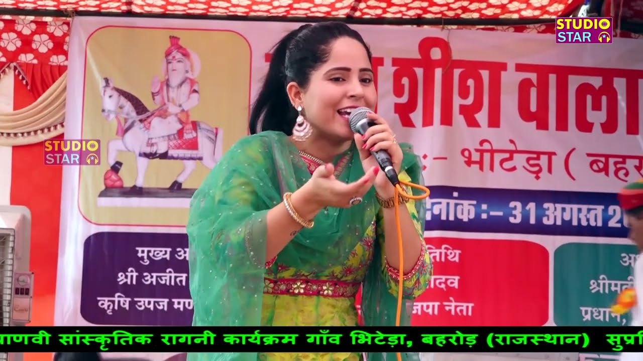 PREETI CHOUDHARY NEW RAGNI | हरियाणा की धमाकेदार रागनियाँ | LATEST HARYANVI RAGNI 2023 | HIT RAGNI