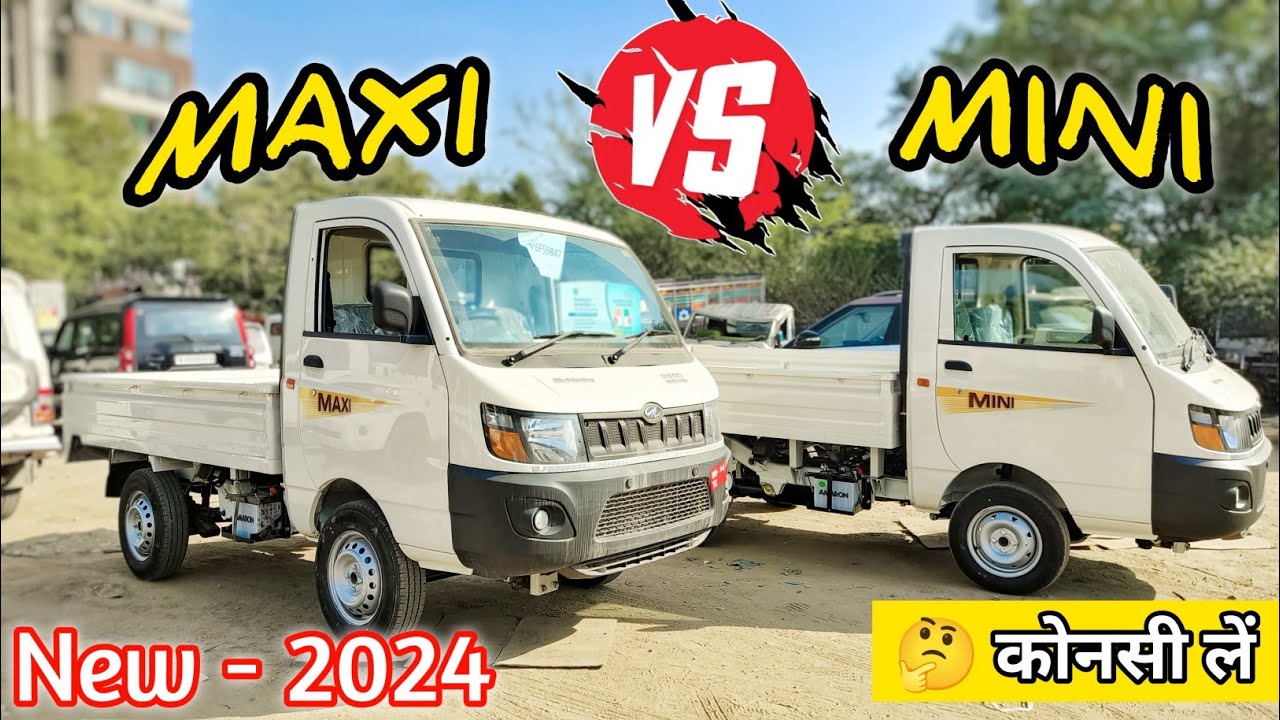 2024 Mahindra Supro Maxi VS Mini Diesel 💥 किस को लेने में होगा फायदा 🤔 Full Comparison Mini truck 💥