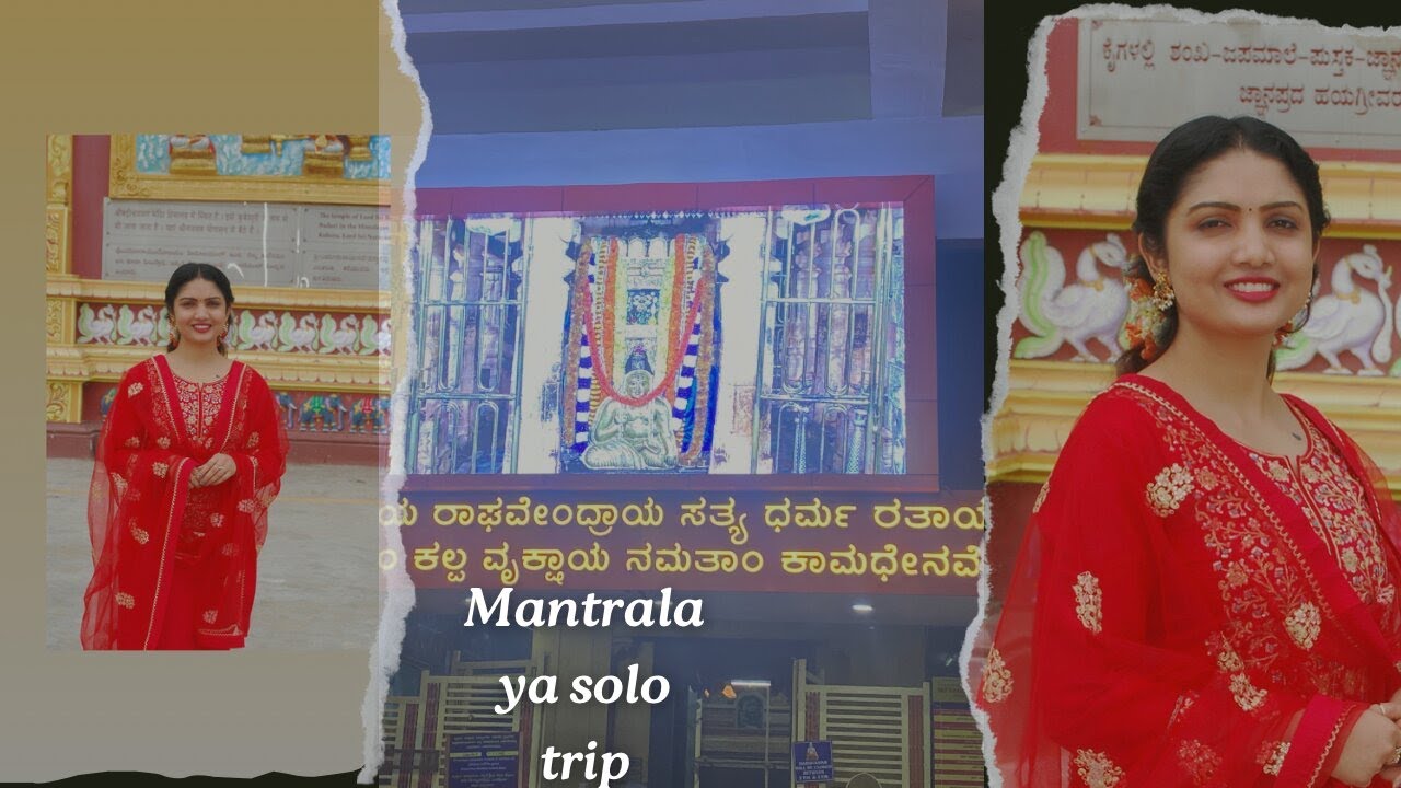 Solo trip to Mantralaya/ಕನ್ನಡ vlog/Travel guide