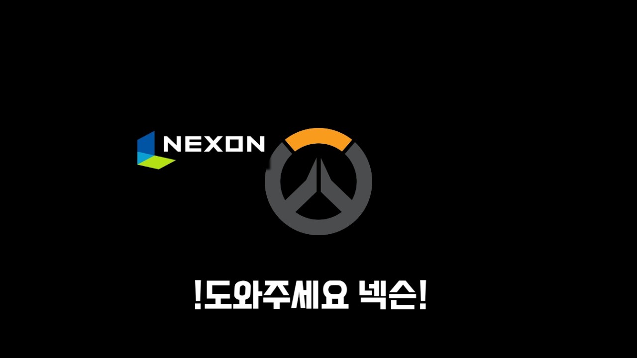 한국서버가 망한 이유, 오버워치 이대로 가면 진짜 또 망합니다