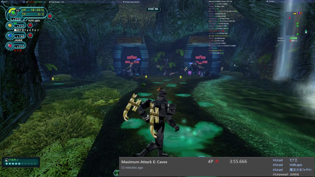 PSOBB(Ephinea) MAE:Cave 3:55.666
