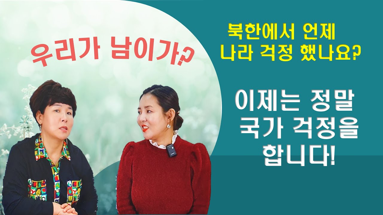 춘천 아줌마 인천가서 놀란 이유!