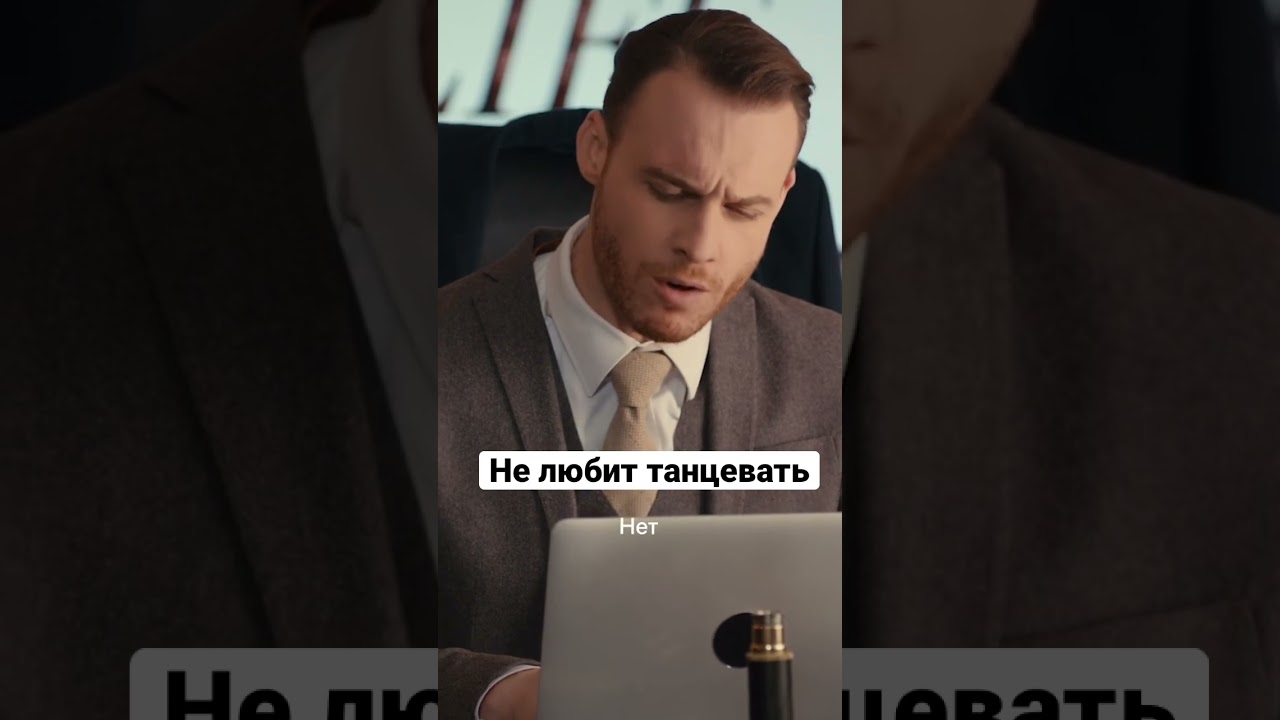 Испытывает его терпение | Постучись в мою дверь #shorts