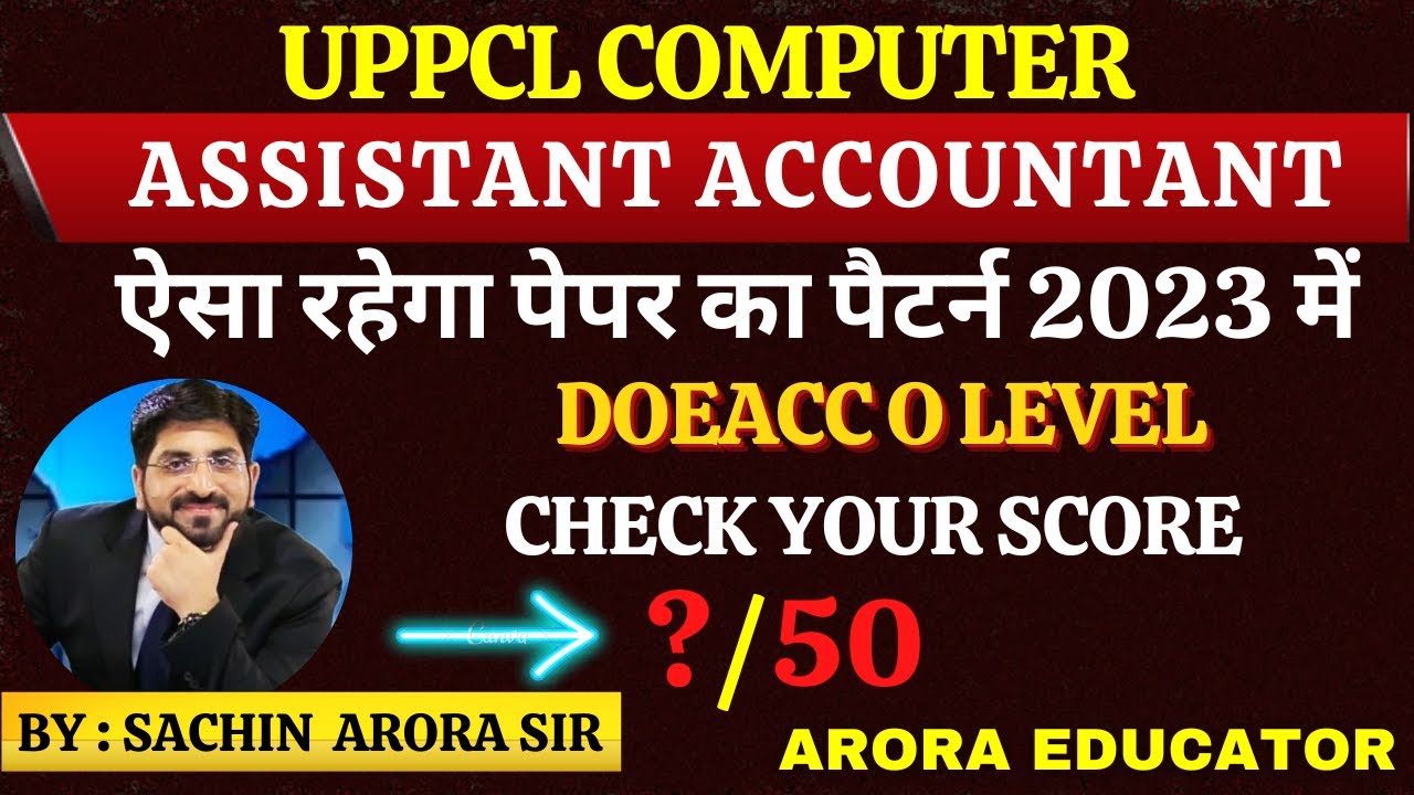 UPPCL Computer Marathon Class | UPPCL Assistant Accountant Computer  Marathon | UPPCL AA Best 50 Q's