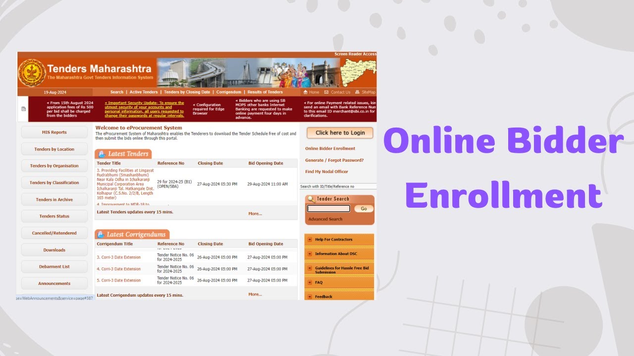 Online Bidder Enrollment l e procurement portal registration l Tender Registration l Mahatender